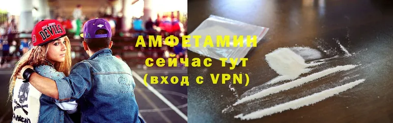 где купить наркотик  Короча  АМФЕТАМИН VHQ 