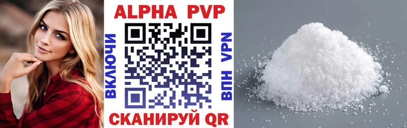 Alfa_PVP Crystall  как найти закладки  Короча 