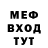 Амфетамин Розовый BeardedAssailant