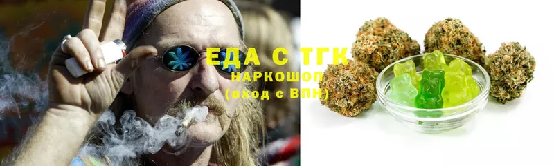 где найти   Короча  Еда ТГК конопля 