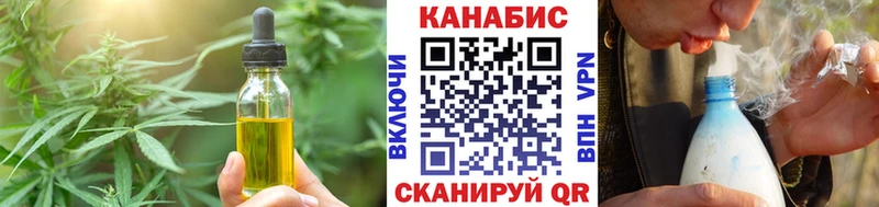 Еда ТГК марихуана  хочу наркоту  Короча 