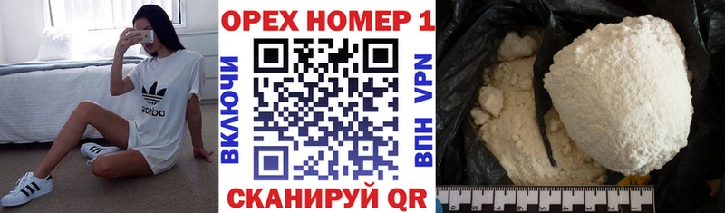 закладки Короча Cocaine 99%