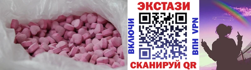 ЭКСТАЗИ XTC  купить наркотики сайты  МЕГА ссылка  Короча 