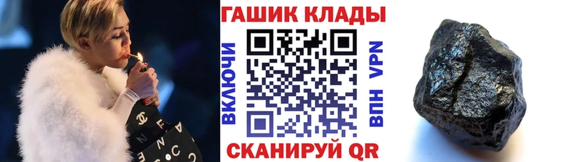 ГАШ индика сатива  ОМГ ОМГ ТОР  Короча 