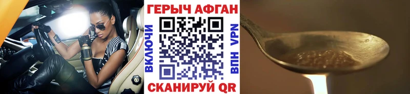 Героин VHQ  Короча 