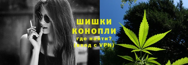 мефедрон мука Пересвет