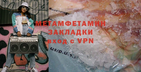 сатива Остров