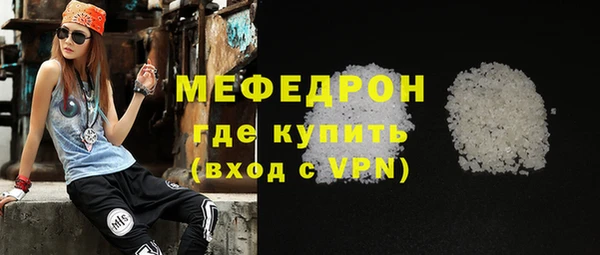 мяу мяу мука Осташков