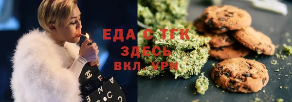 первитин Переславль-Залесский