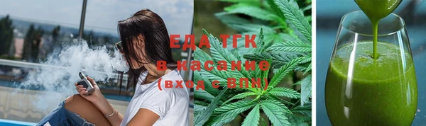 метадон Осинники