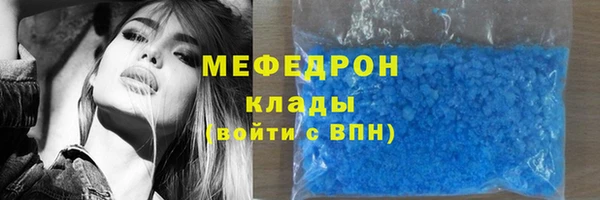 первитин Переславль-Залесский