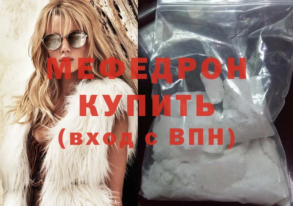 мяу мяу мука Осташков