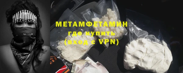 альфа пвп Пестово