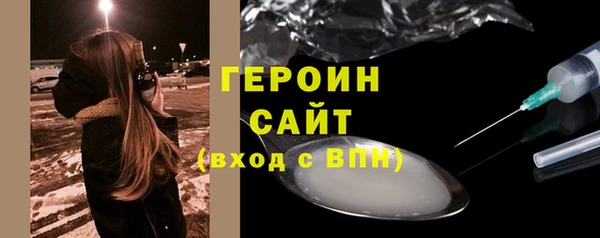 бутират Гатчина