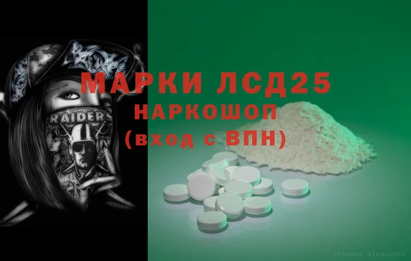 первитин Переславль-Залесский