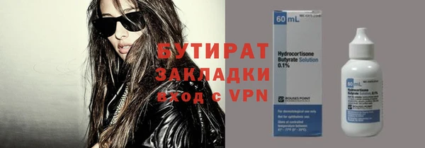 первитин Переславль-Залесский