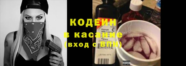 мефедрон мука Пересвет