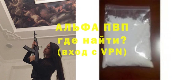 метадон Осинники
