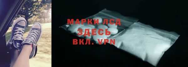 сатива Остров