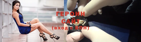метадон Осинники