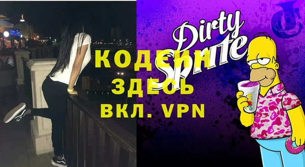 метадон Осинники