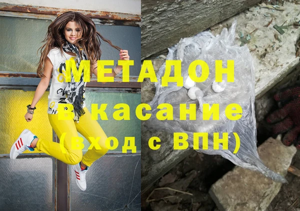 метадон Осинники