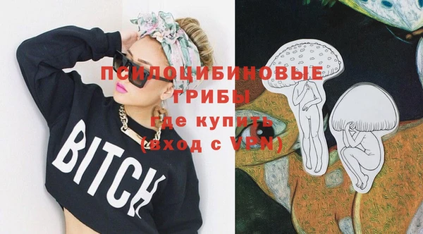 альфа пвп Пестово