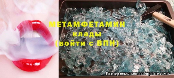 шишки Галич