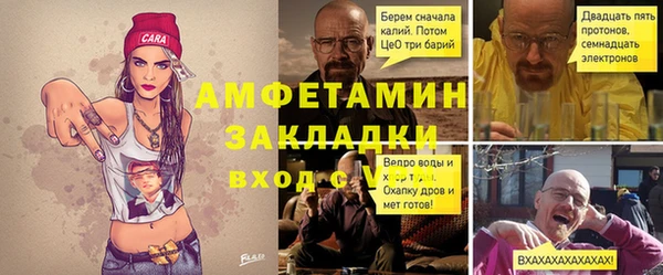 метадон Осинники
