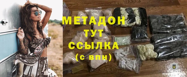 скорость mdpv Балабаново
