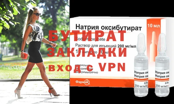 сатива Остров