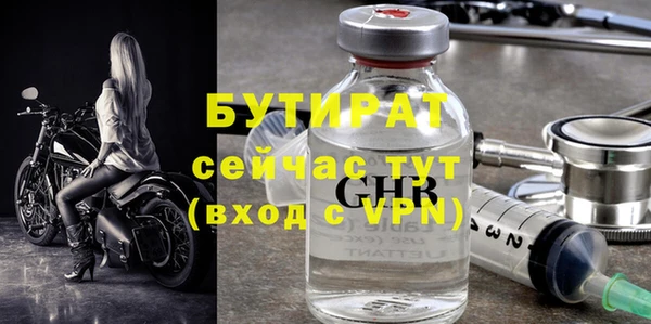 COCAINE Белокуриха