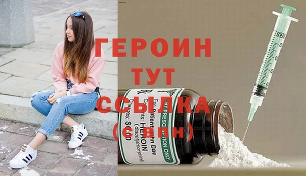 мефедрон мука Пересвет