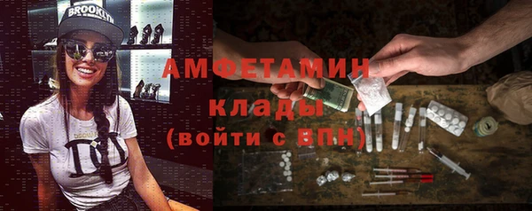 метадон Осинники