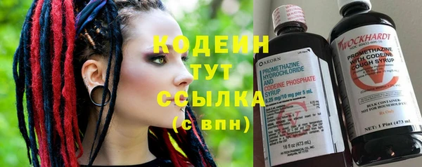 первитин Переславль-Залесский