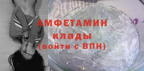 альфа пвп Пестово