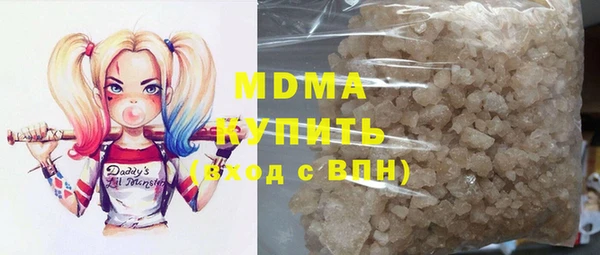 альфа пвп Пестово