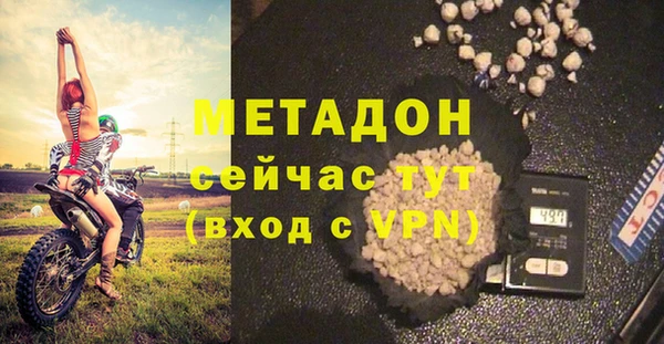метадон Осинники