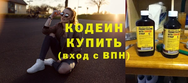 мяу мяу мука Осташков