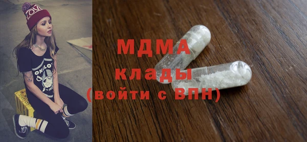 mdpv Балахна