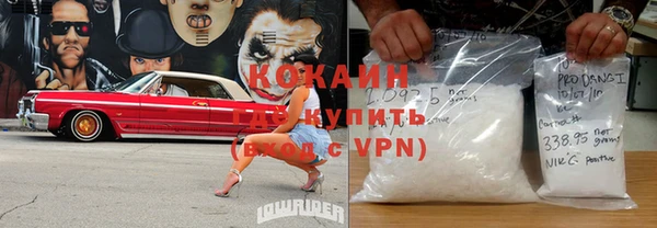 метадон Осинники