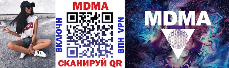 MDMA молли  Короча 