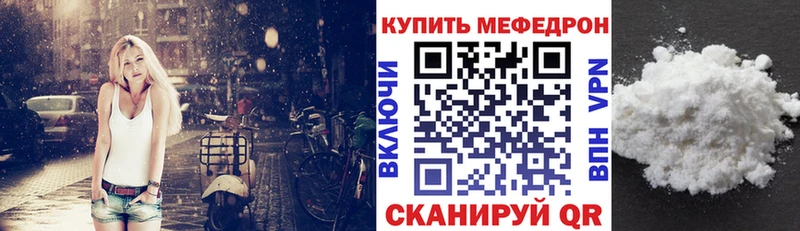 цены наркотик  Короча  МЕФ кристаллы 
