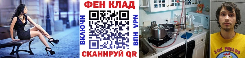 МЕТАМФЕТАМИН кристалл  Короча 