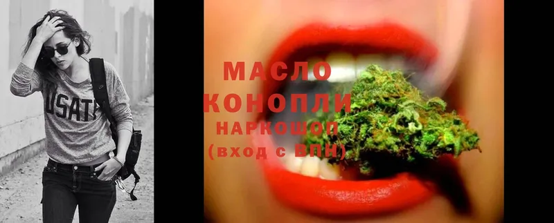 Дистиллят ТГК гашишное масло  Короча 